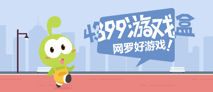 欧冠